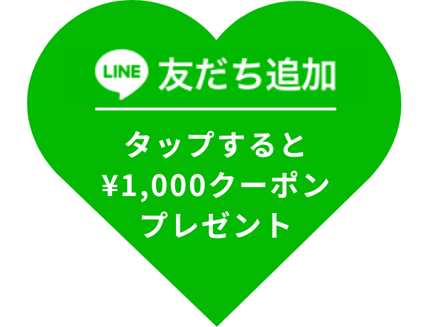 友だち追加